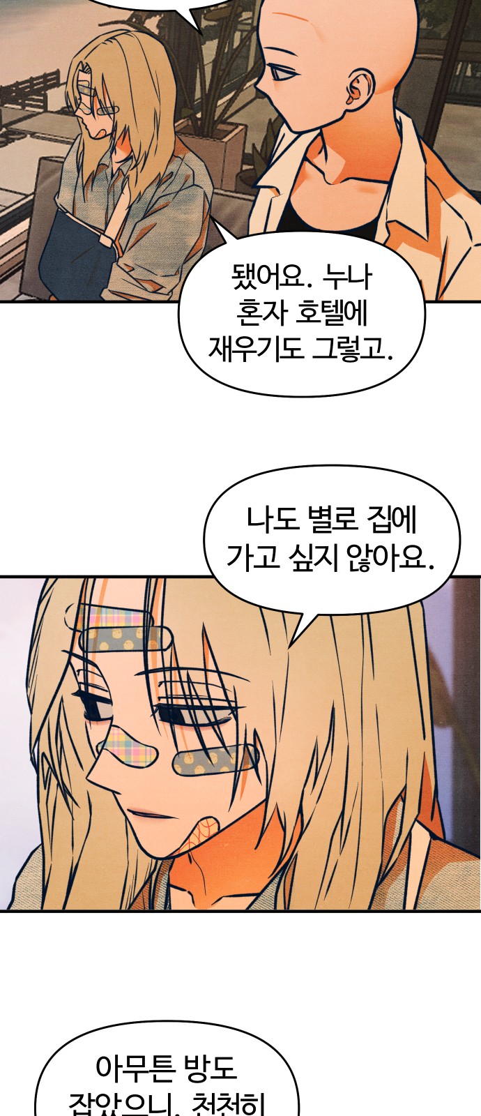 4 페이지