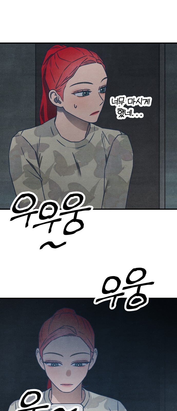 44 페이지