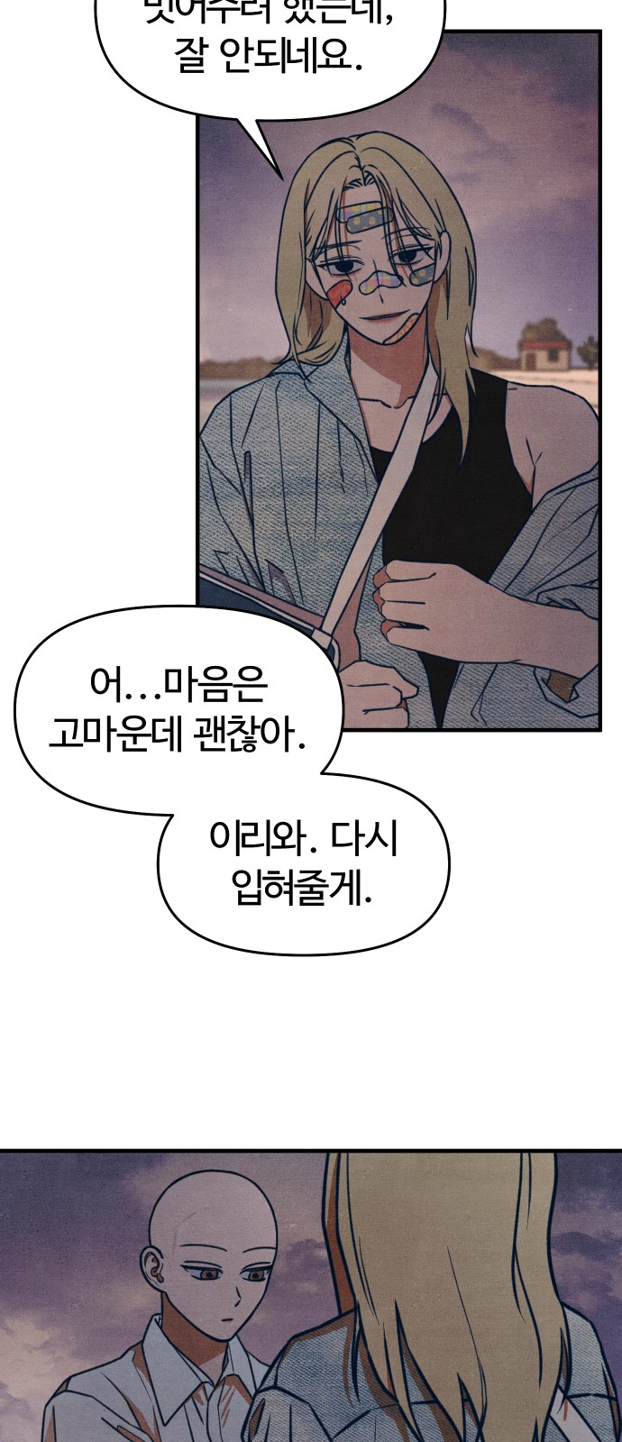 9 페이지