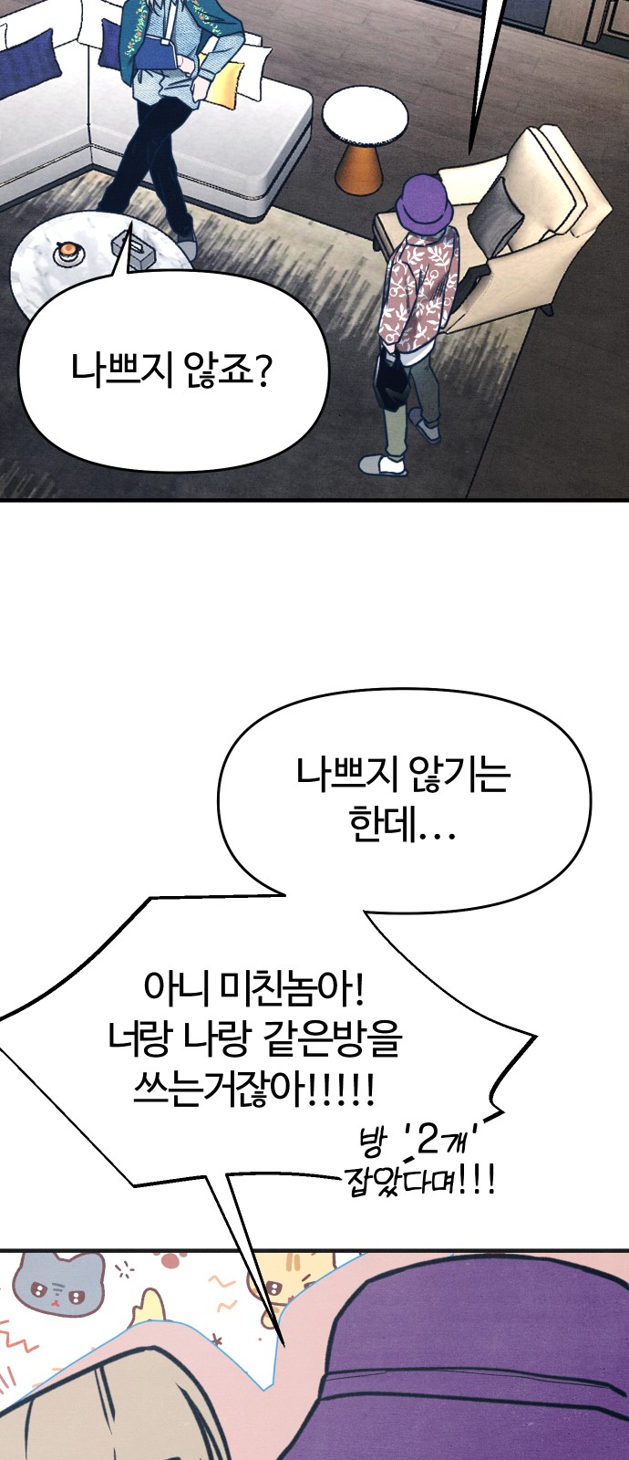 18 페이지