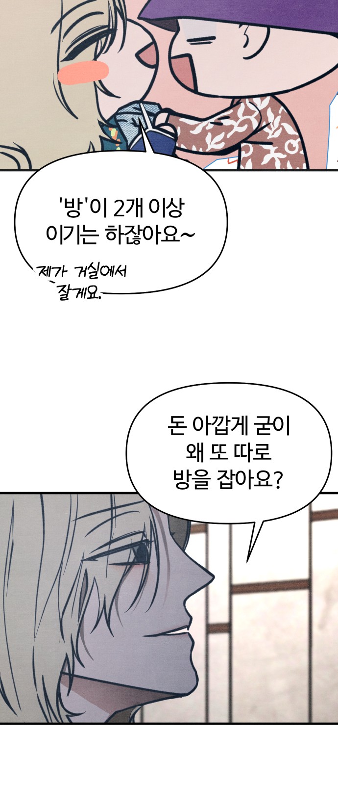 19 페이지