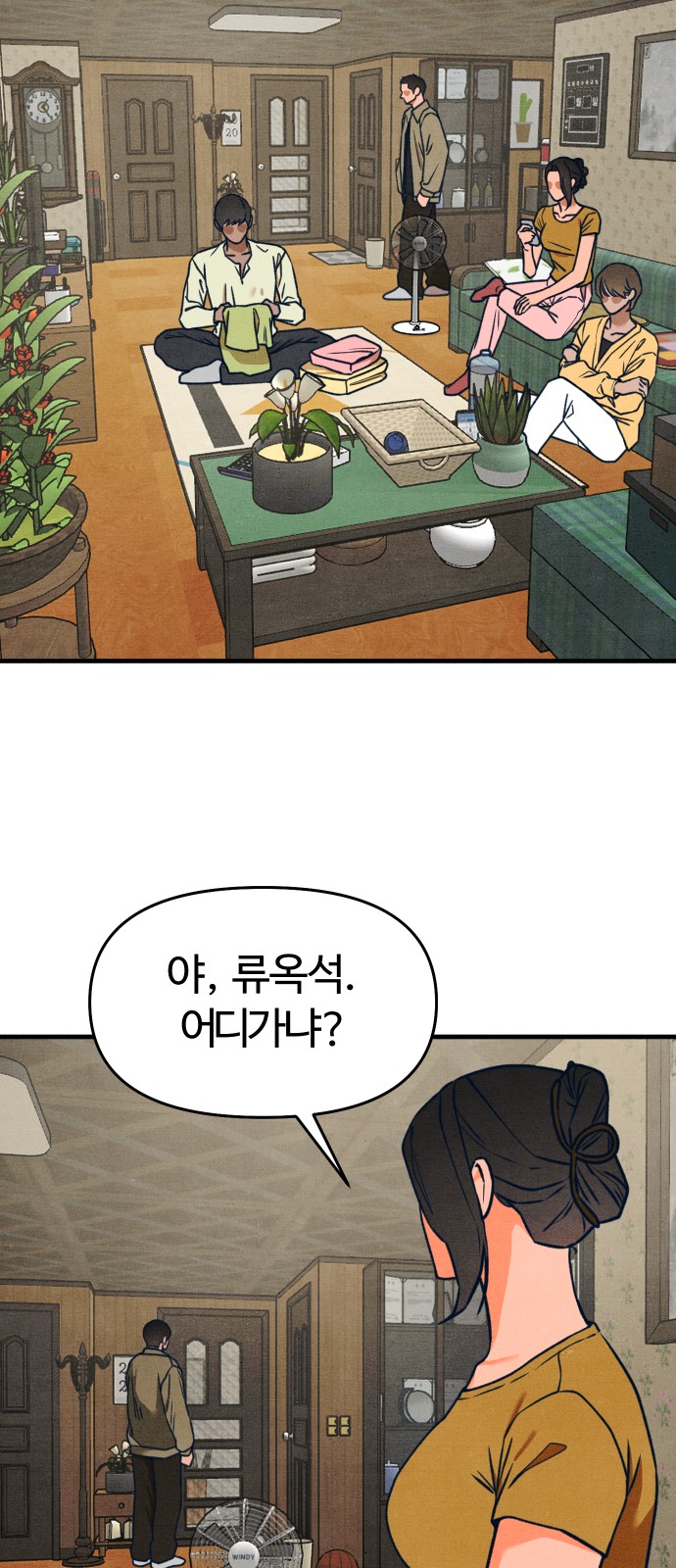 2 페이지
