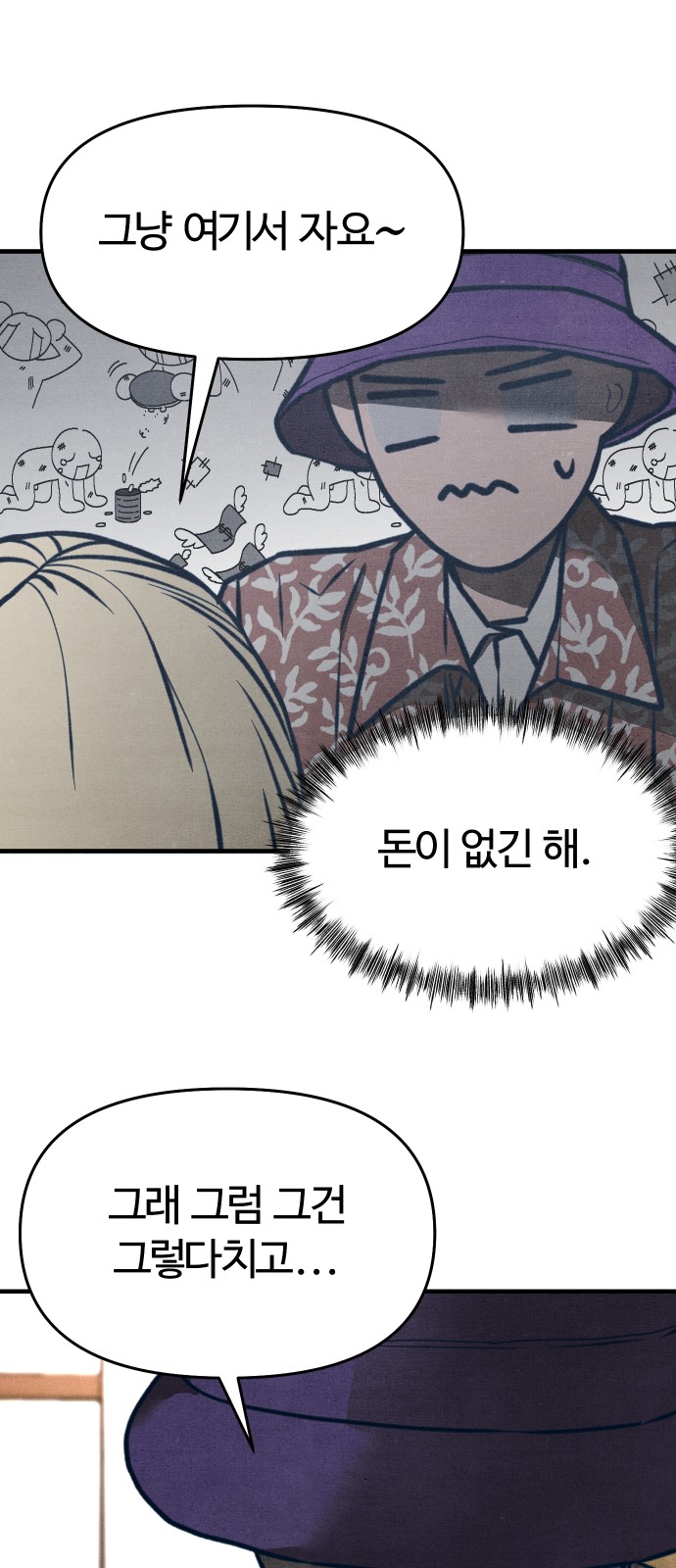20 페이지