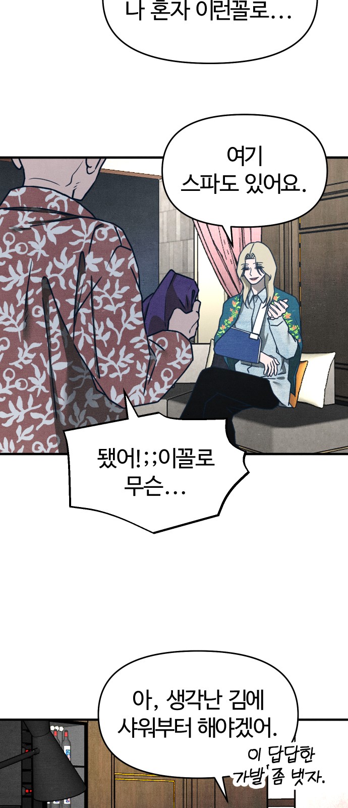 23 페이지