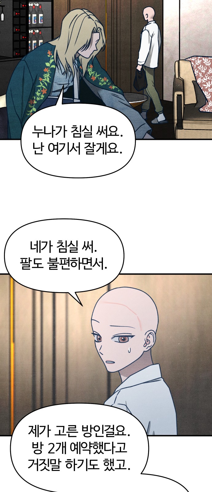 24 페이지