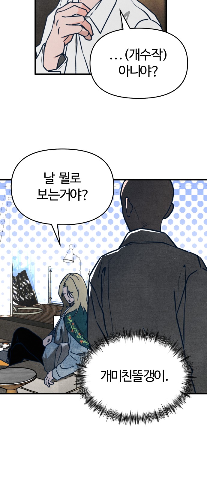 26 페이지
