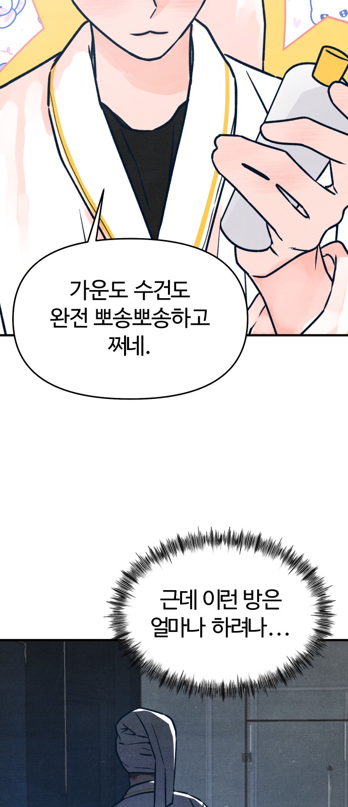 32 페이지