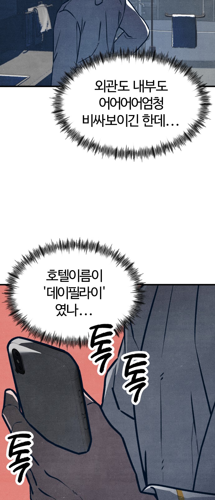 33 페이지