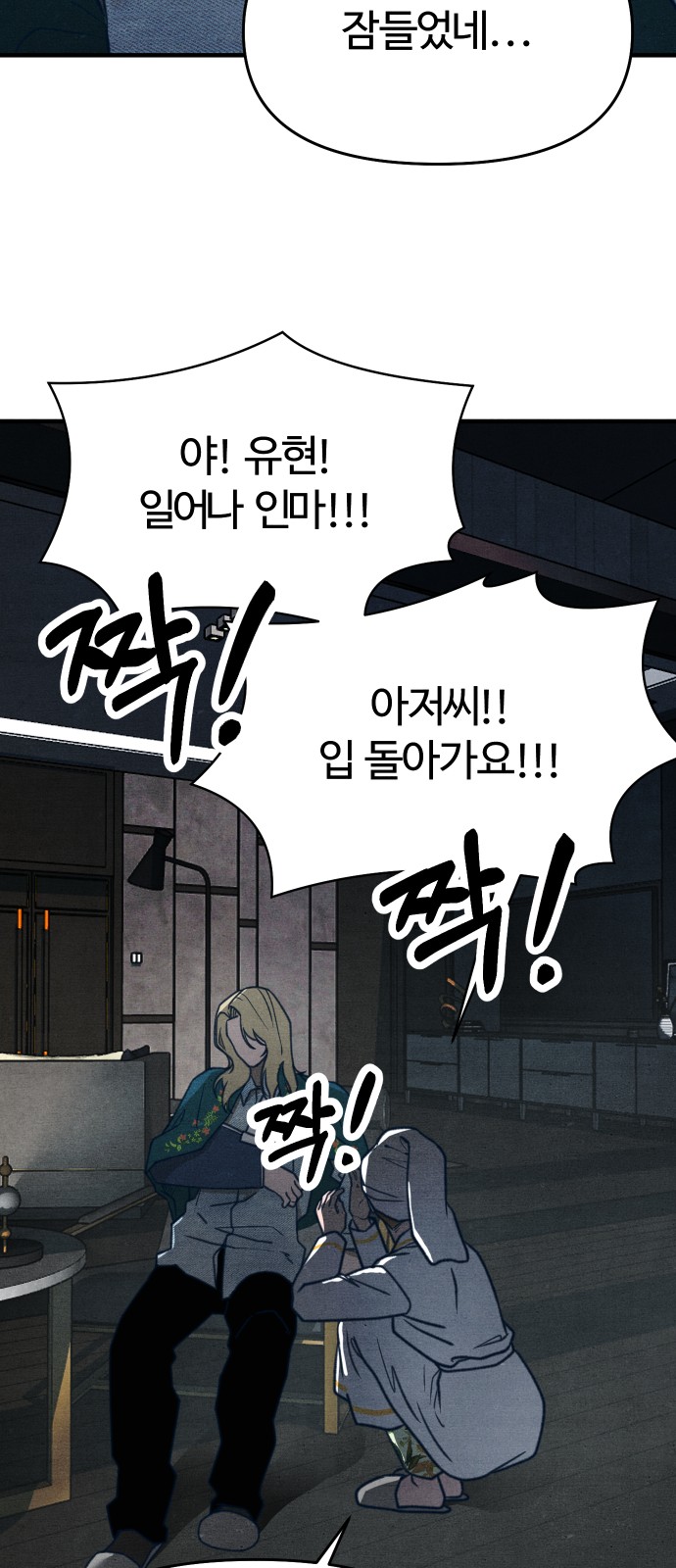 44 페이지