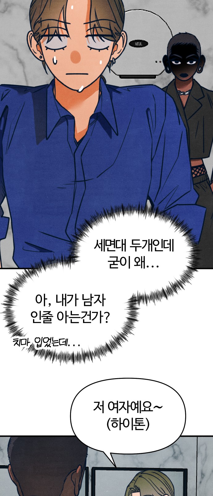 49 페이지