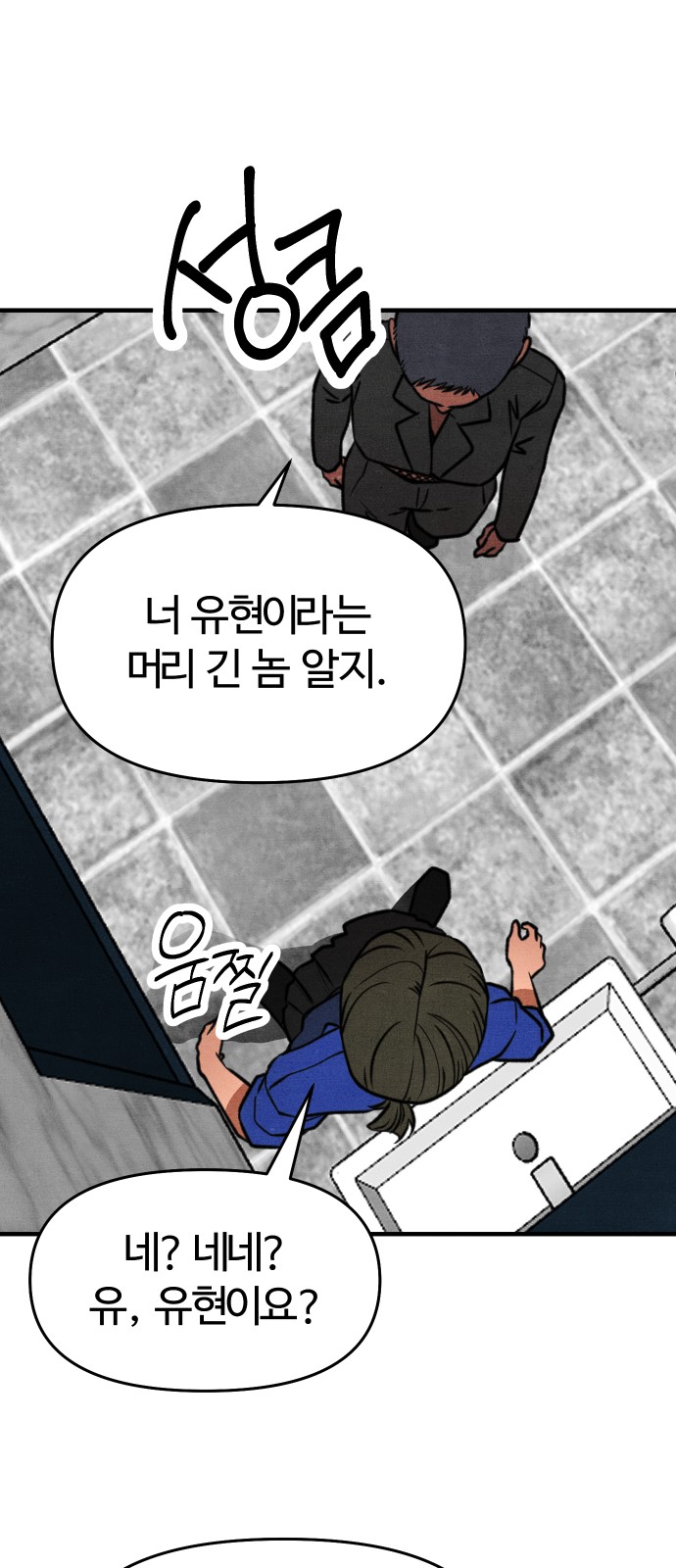 51 페이지