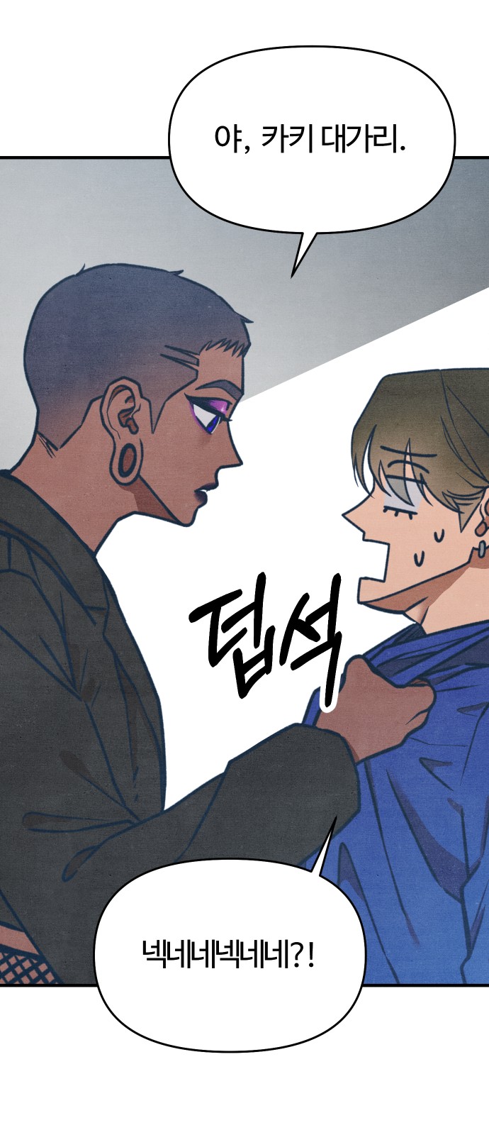 56 페이지