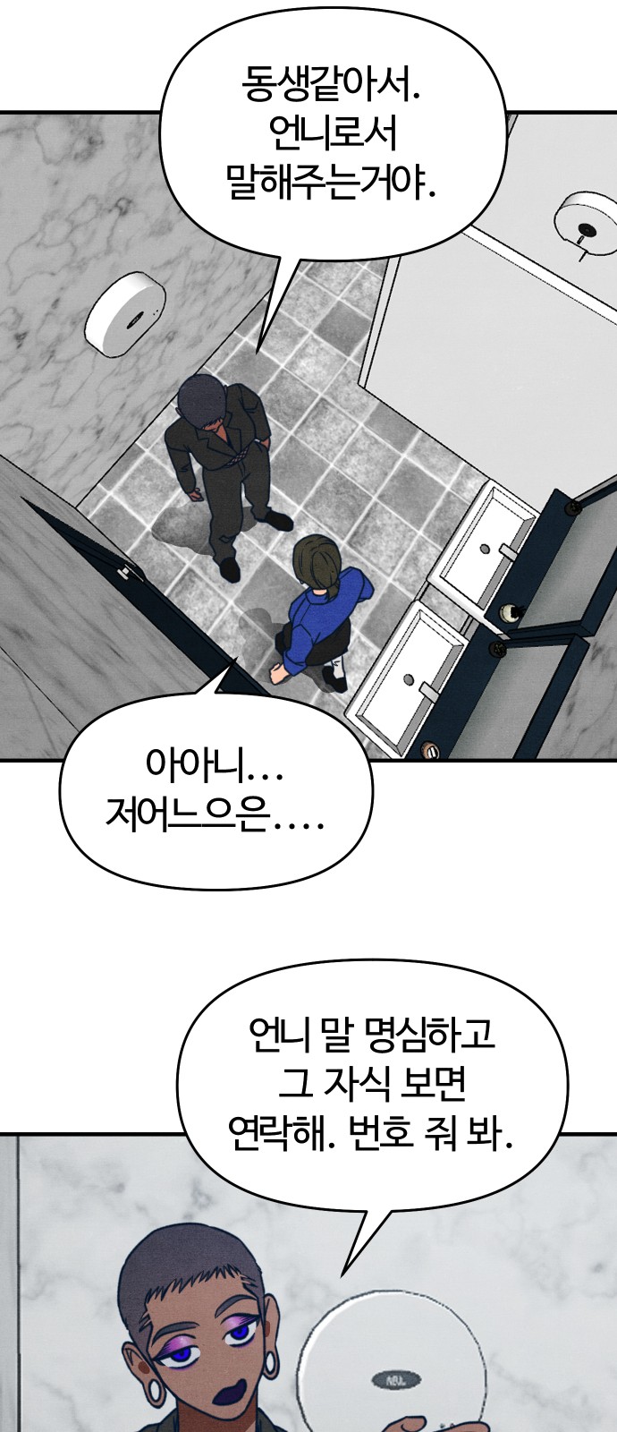 59 페이지