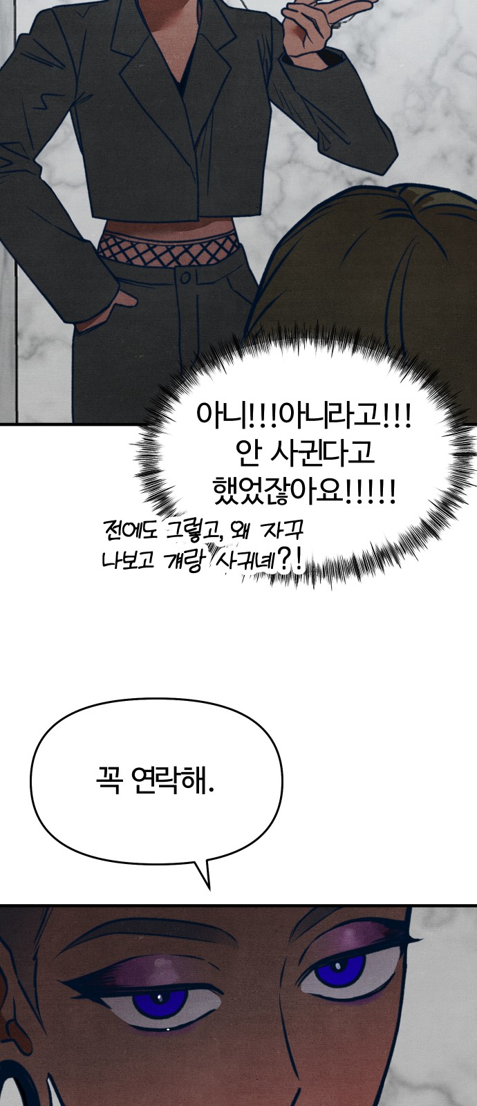 60 페이지