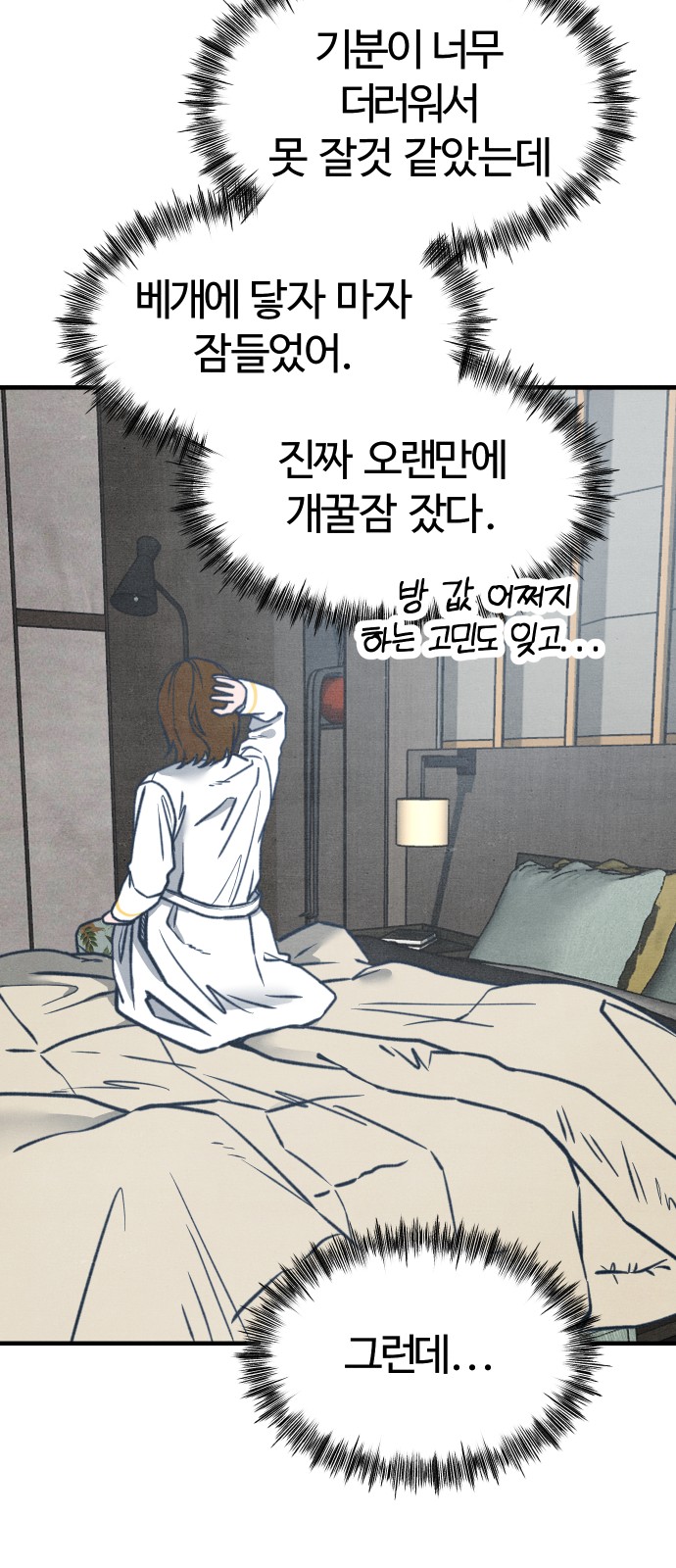 29 페이지