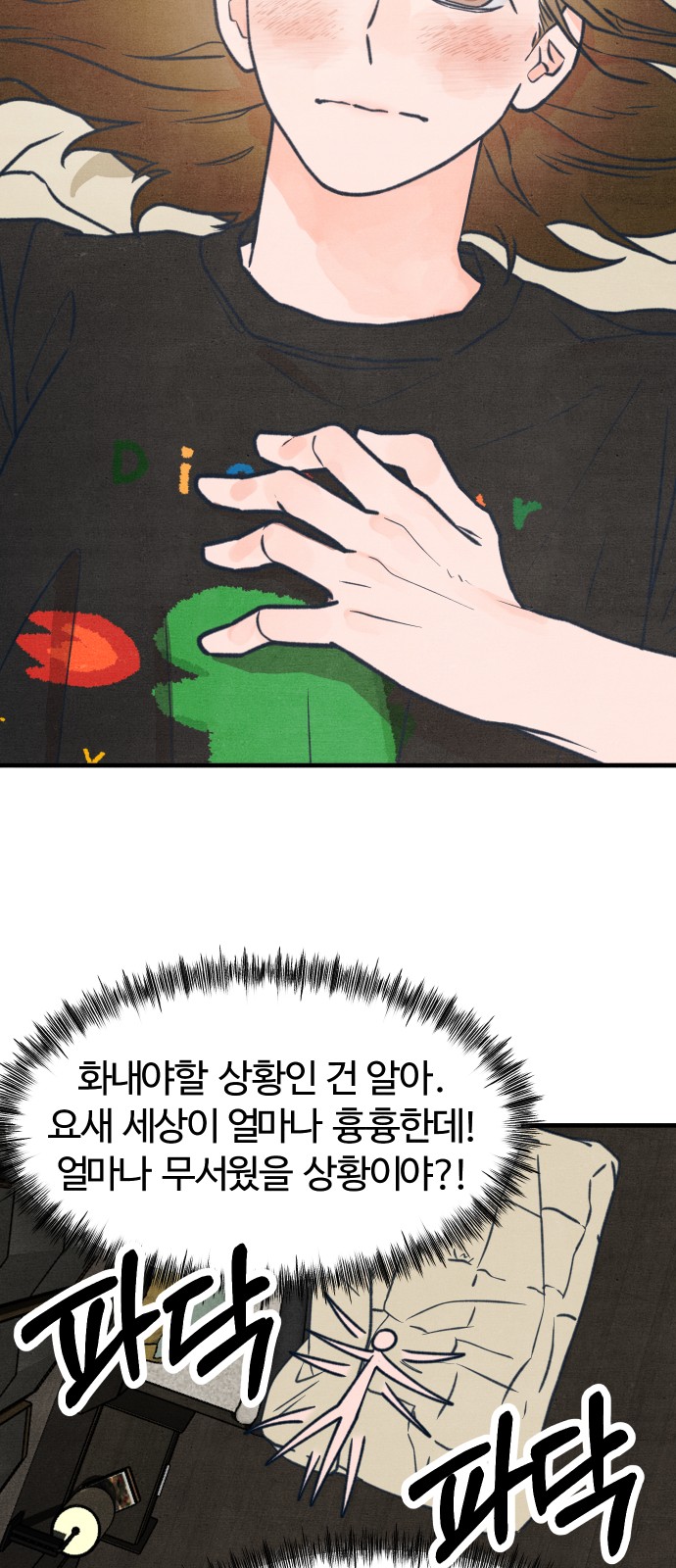 33 페이지