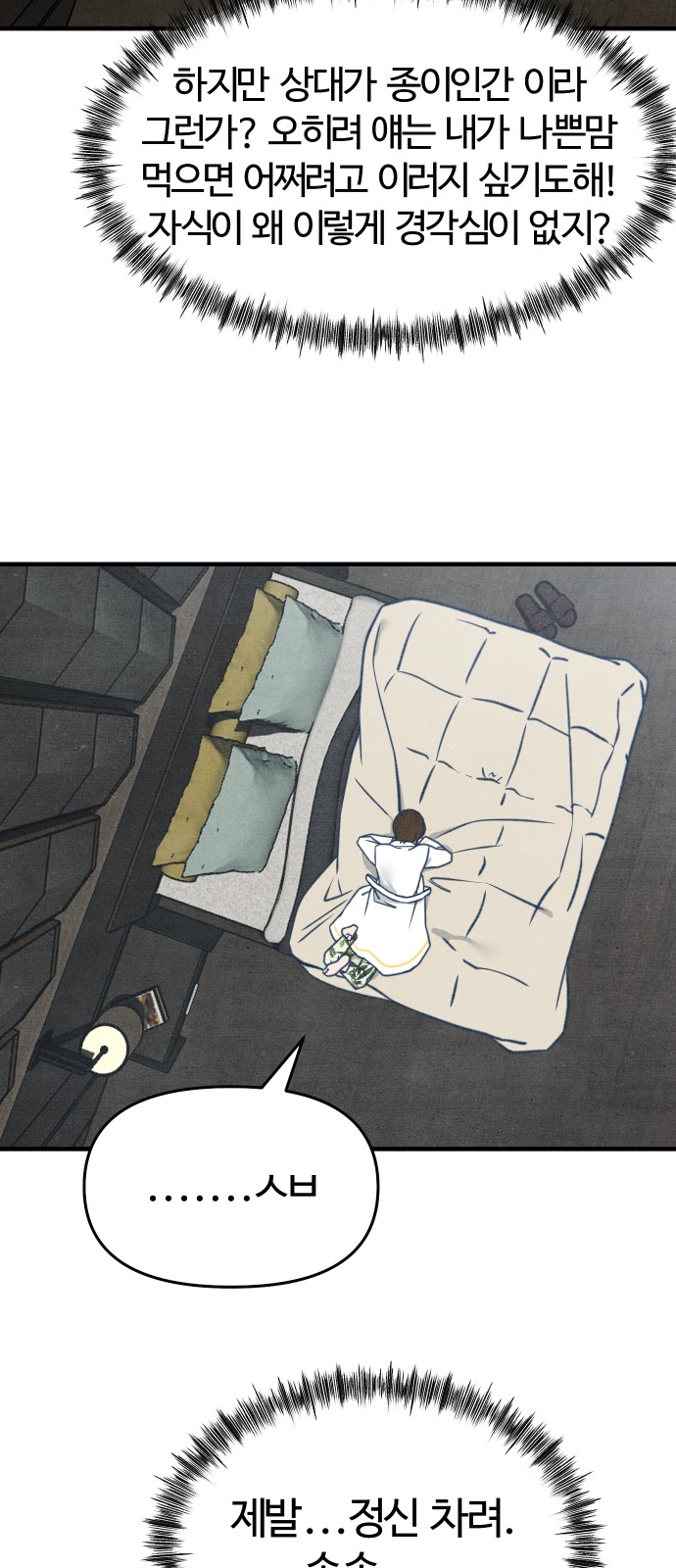 34 페이지