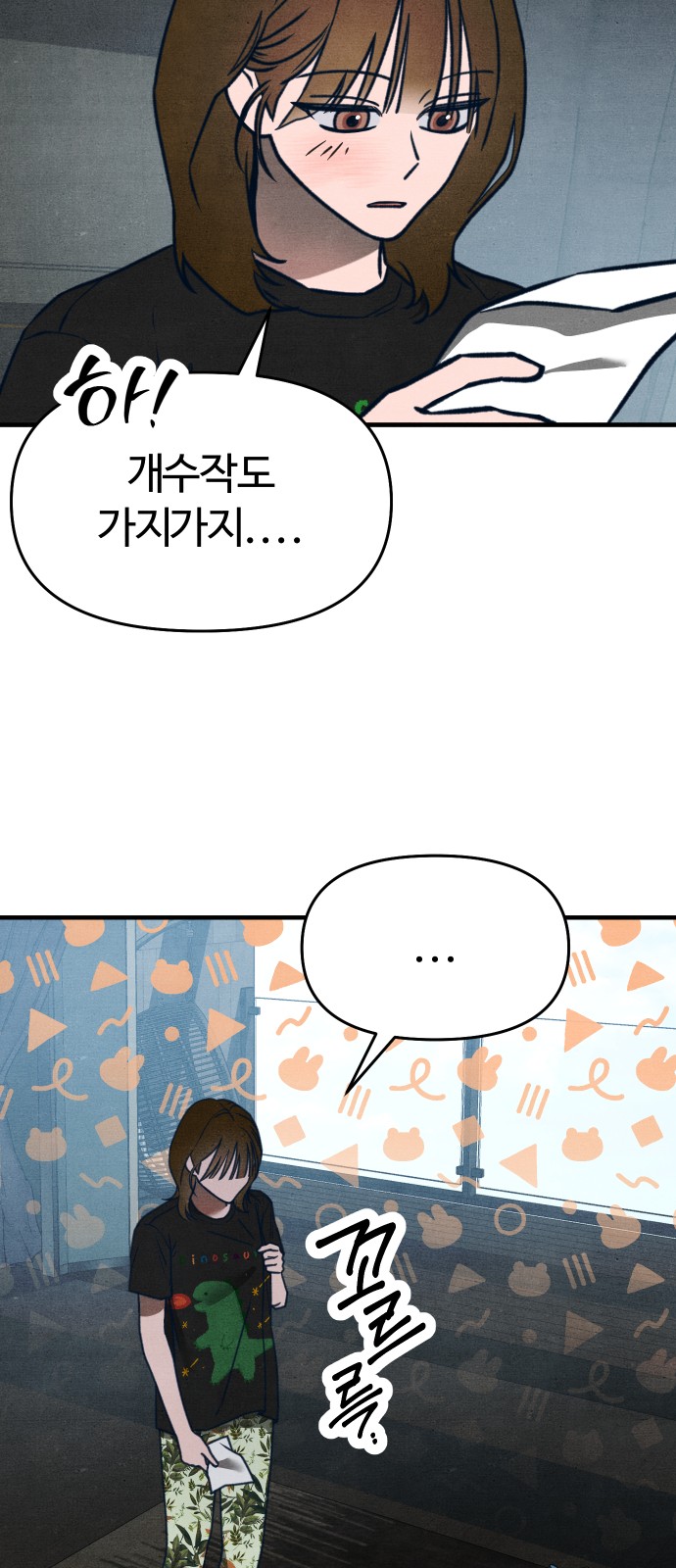 51 페이지