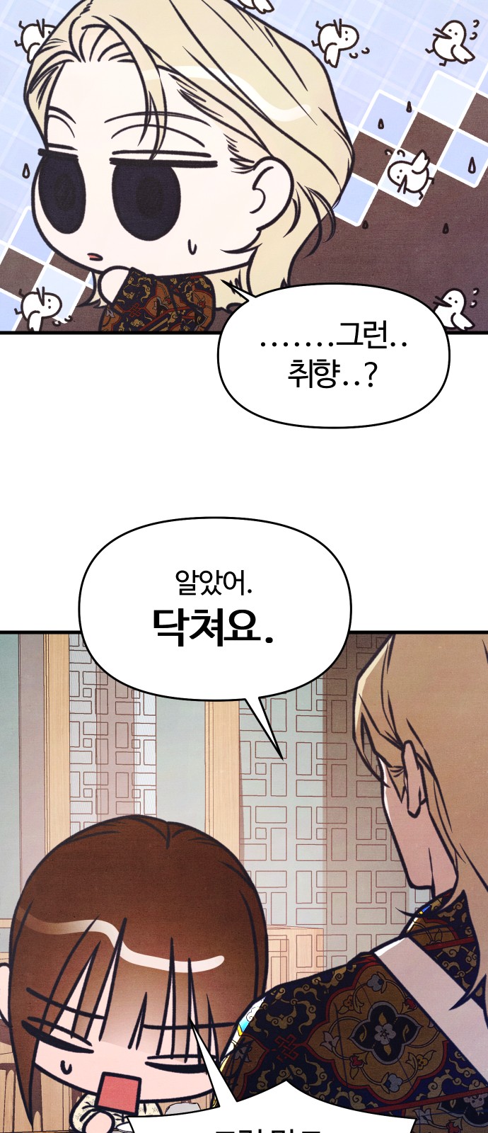 16 페이지