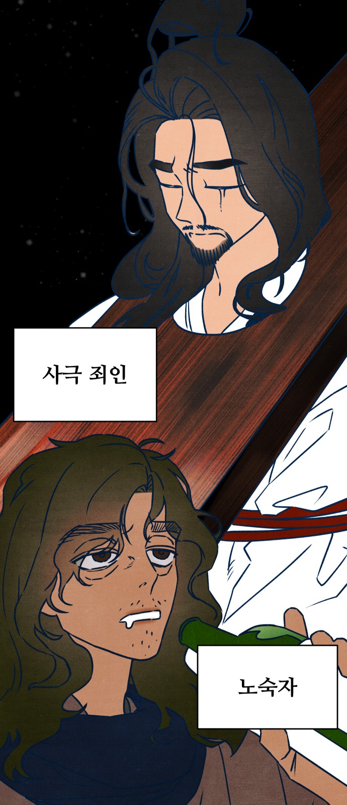 20 페이지