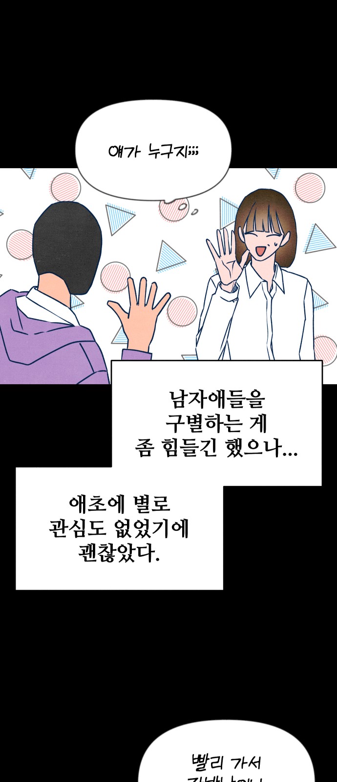 46 페이지