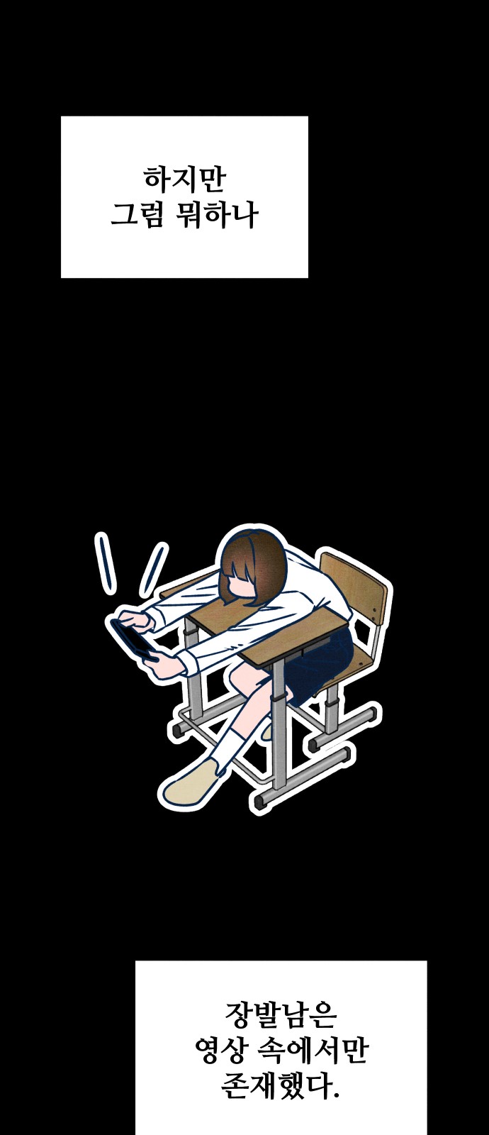 49 페이지