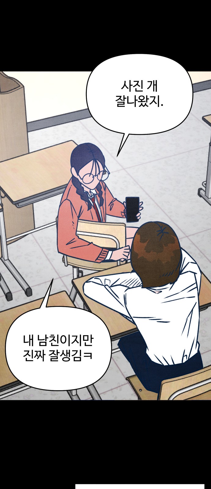 51 페이지