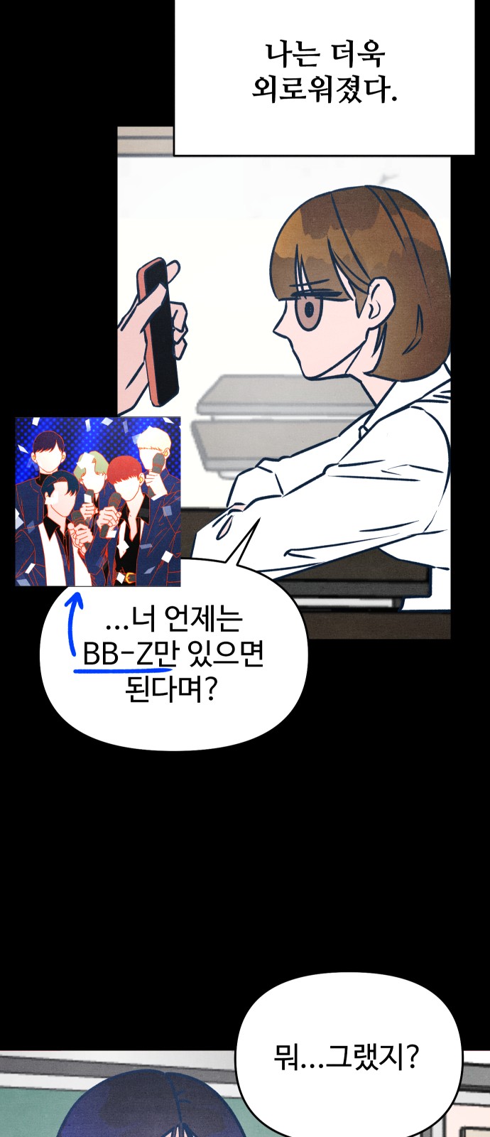 52 페이지