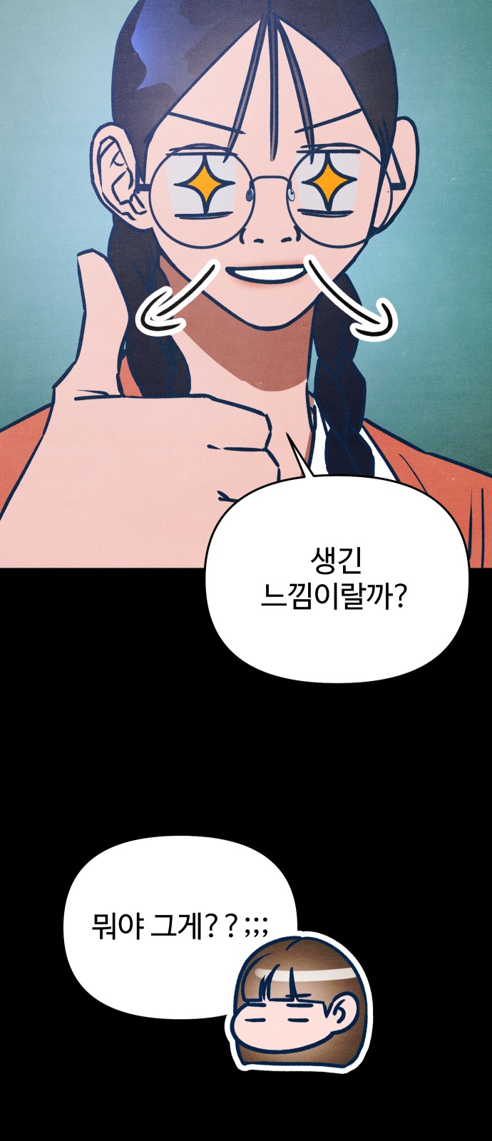 55 페이지