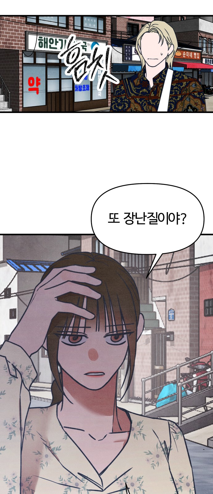 20 페이지