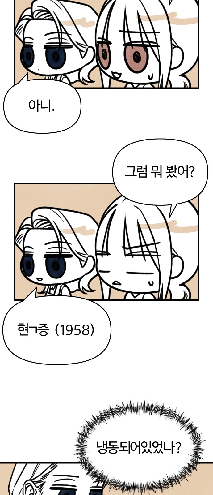 31 페이지