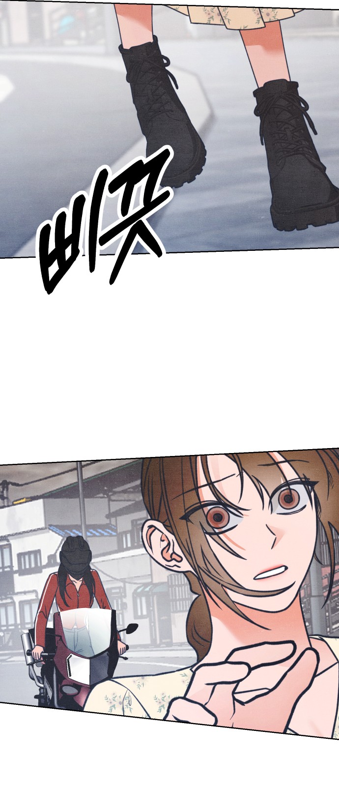 53 페이지