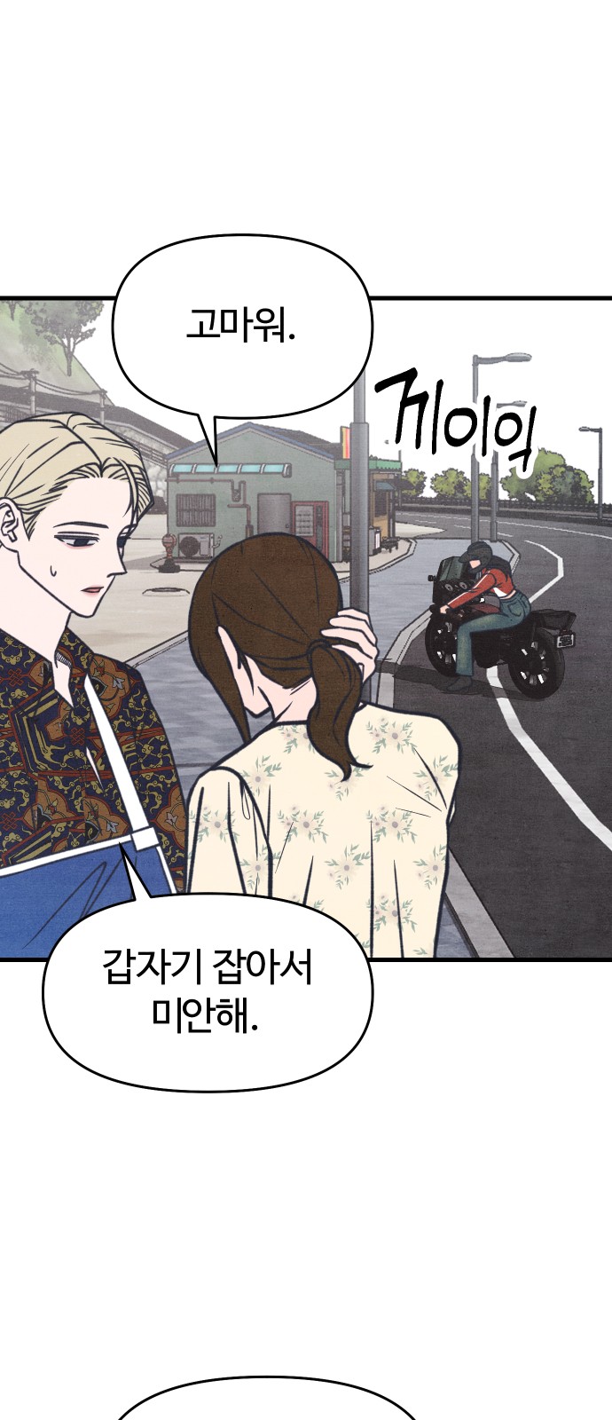 56 페이지