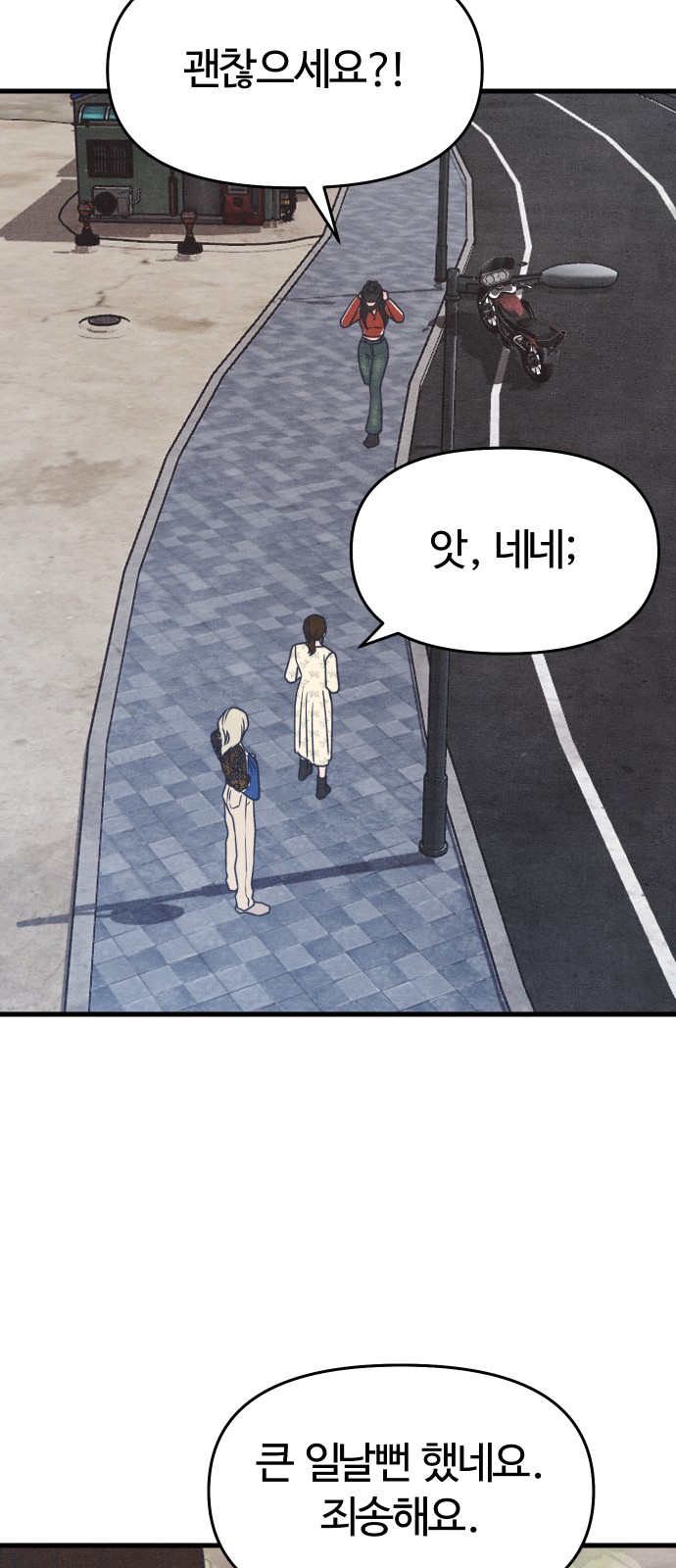 57 페이지