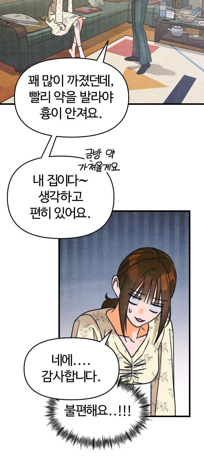 10 페이지