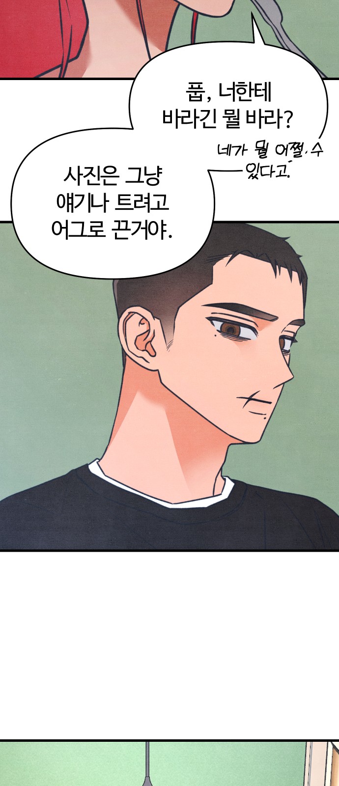 26 페이지