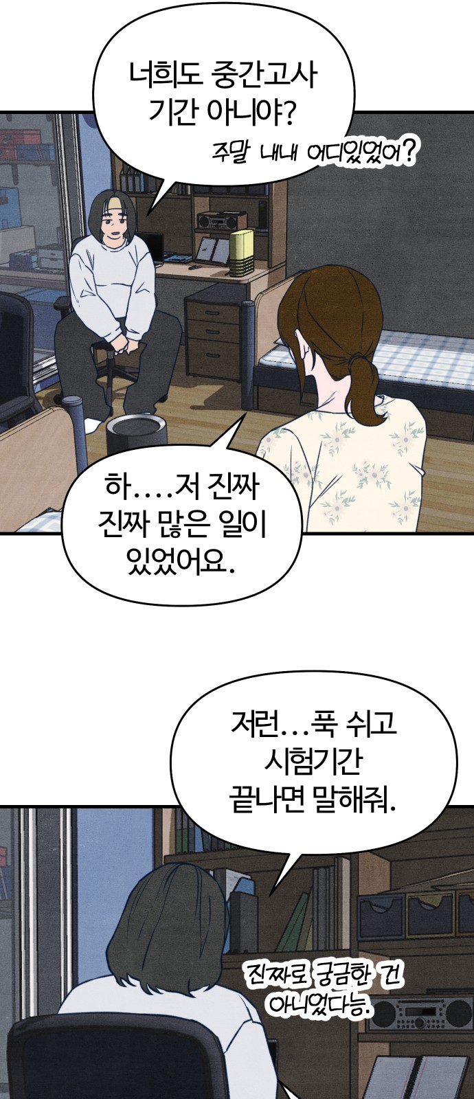 50 페이지
