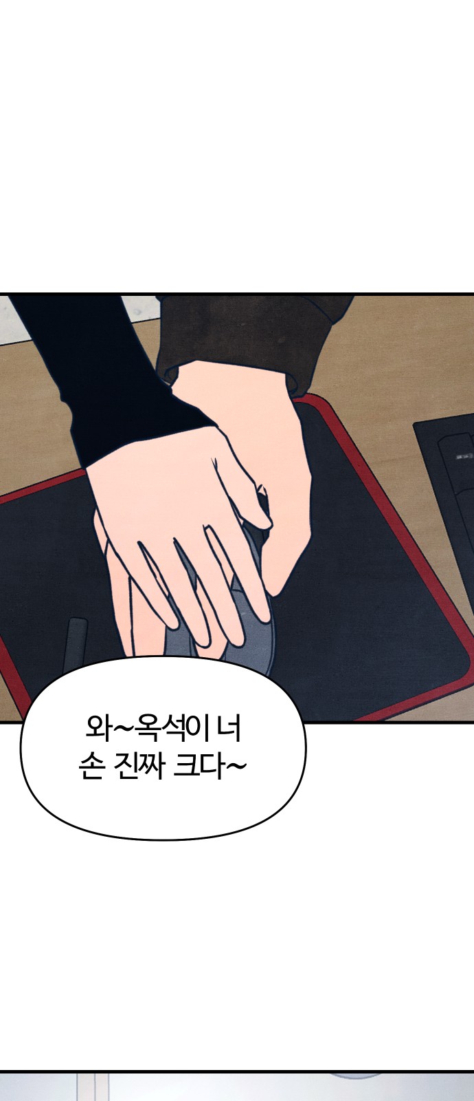 35 페이지