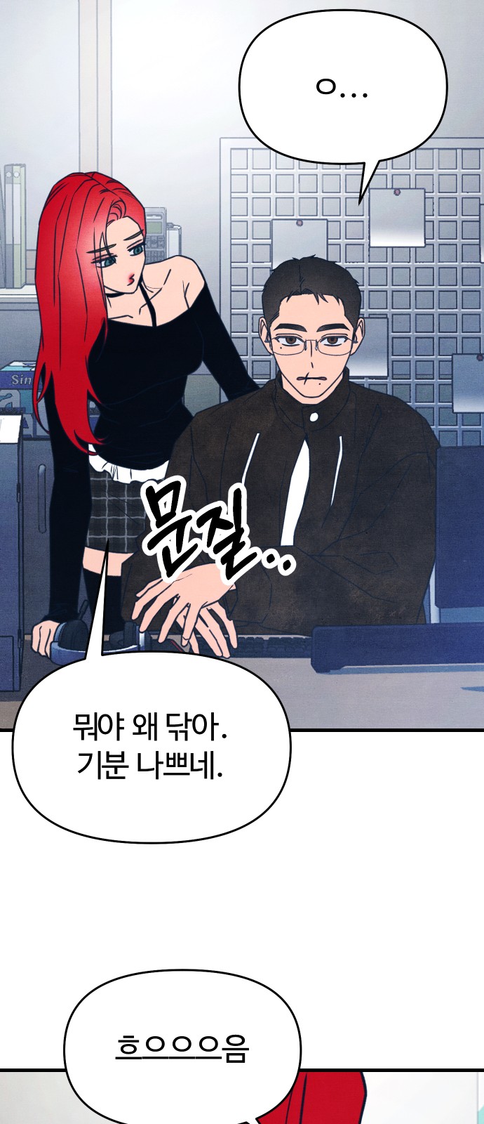 36 페이지