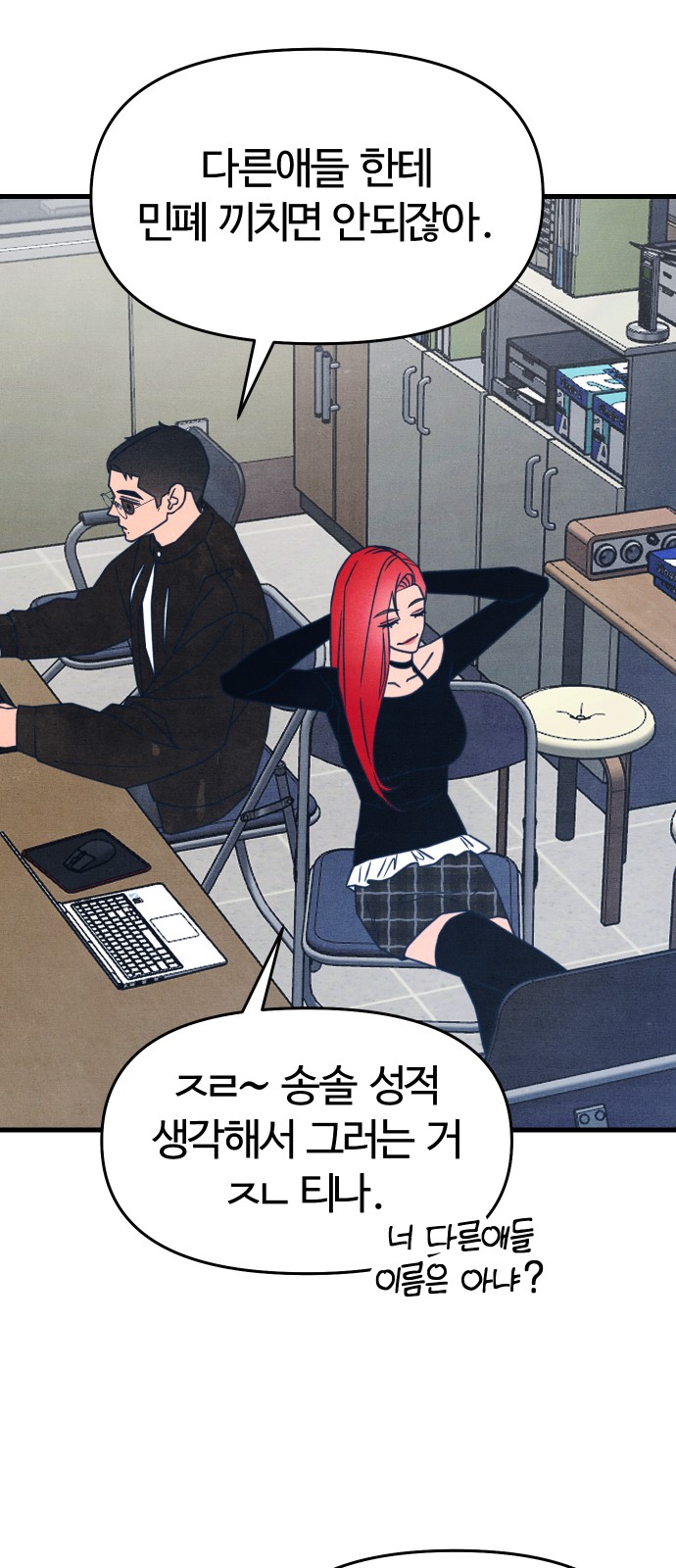 39 페이지