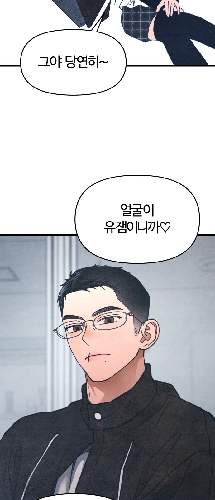 42 페이지