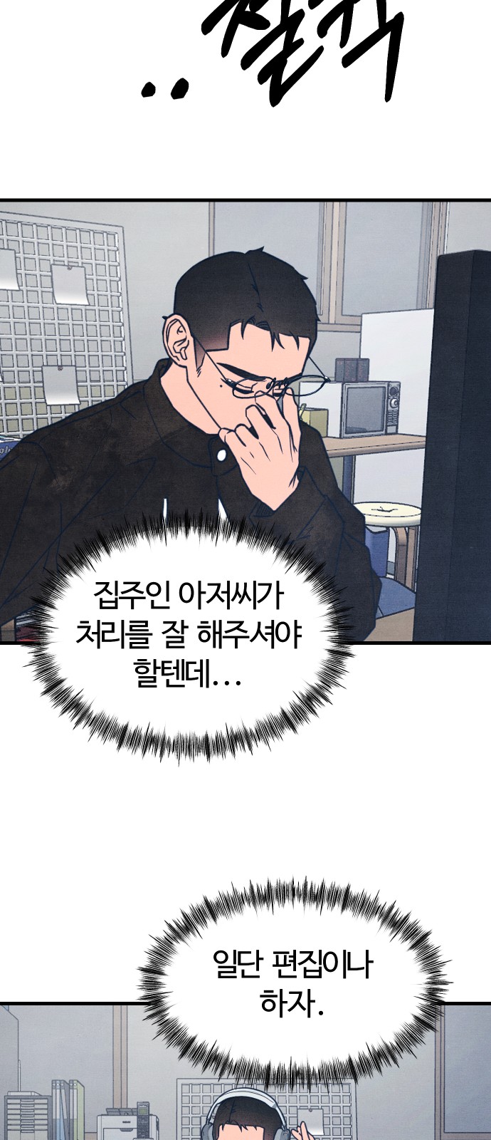 50 페이지