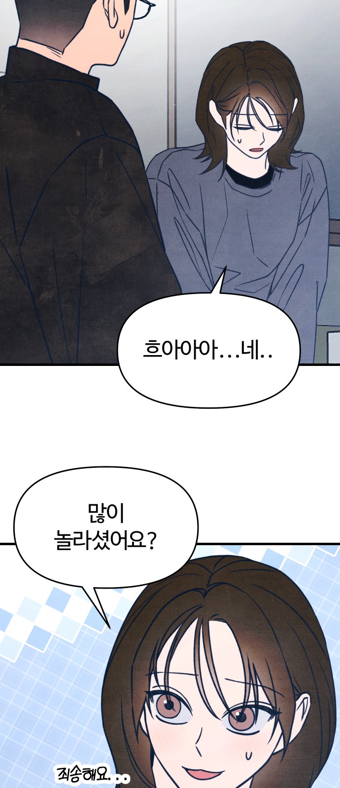 55 페이지