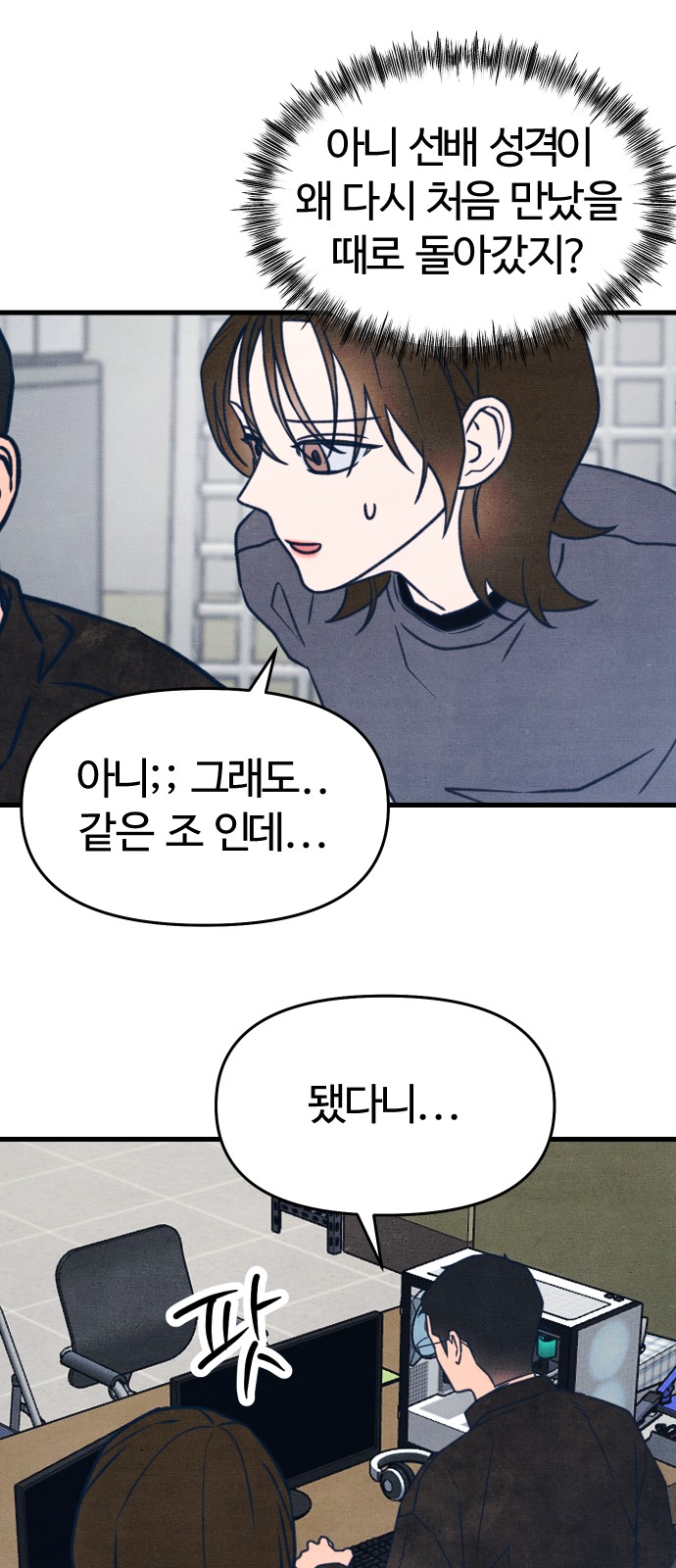 59 페이지