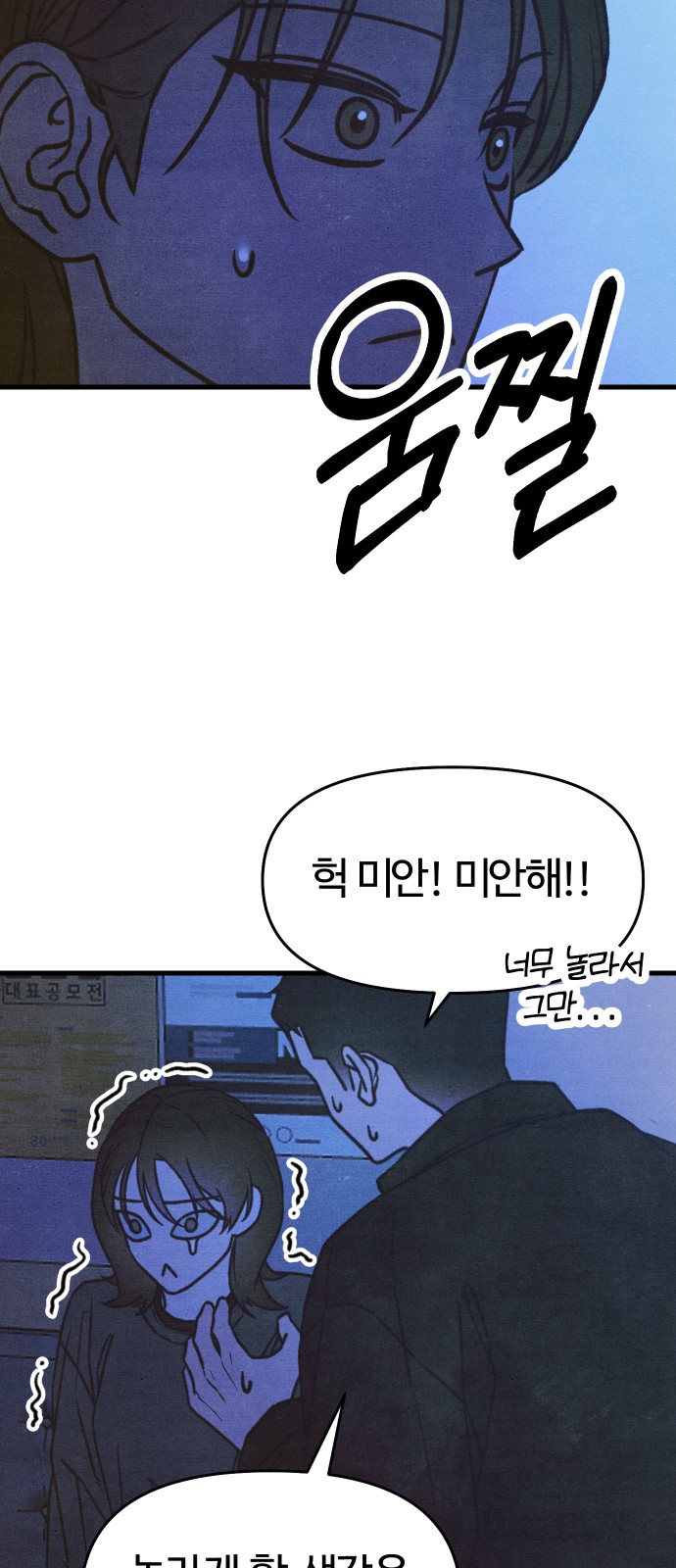 14 페이지