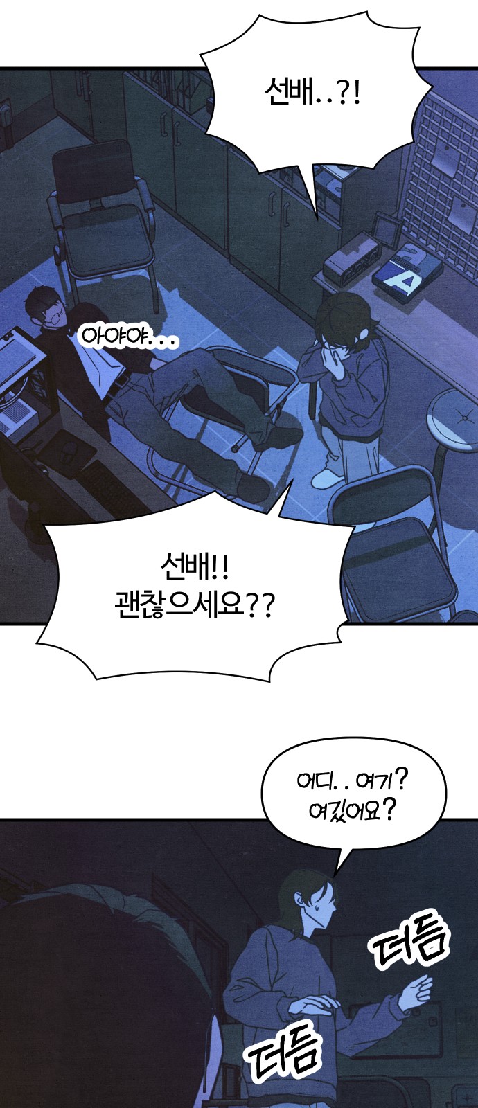 3 페이지