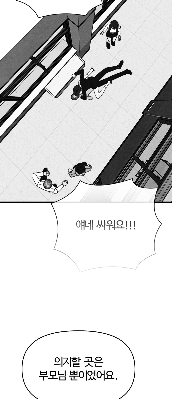 32 페이지