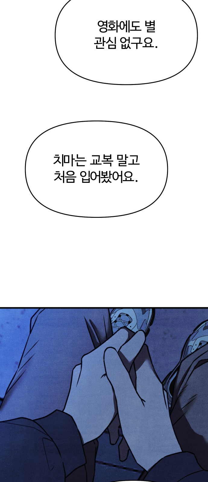 43 페이지