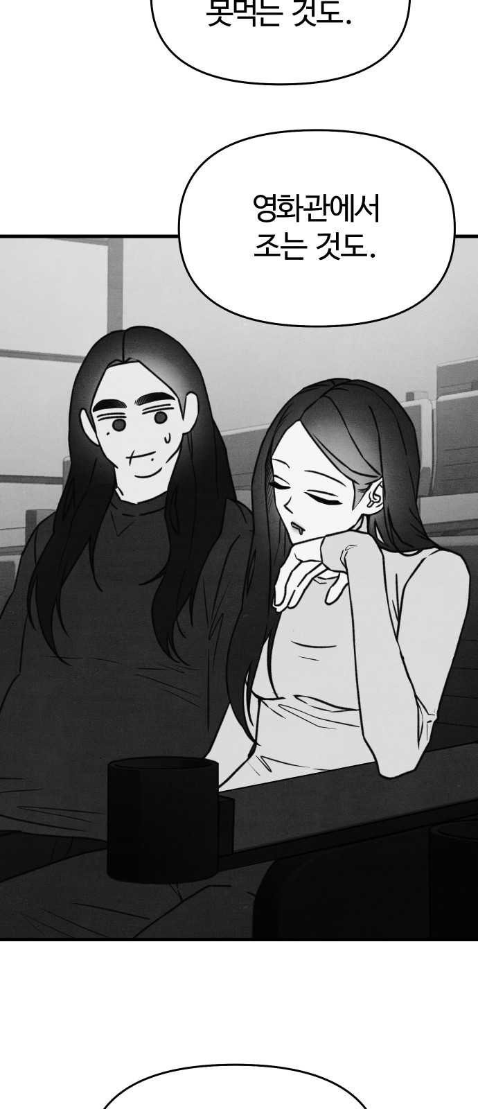 50 페이지