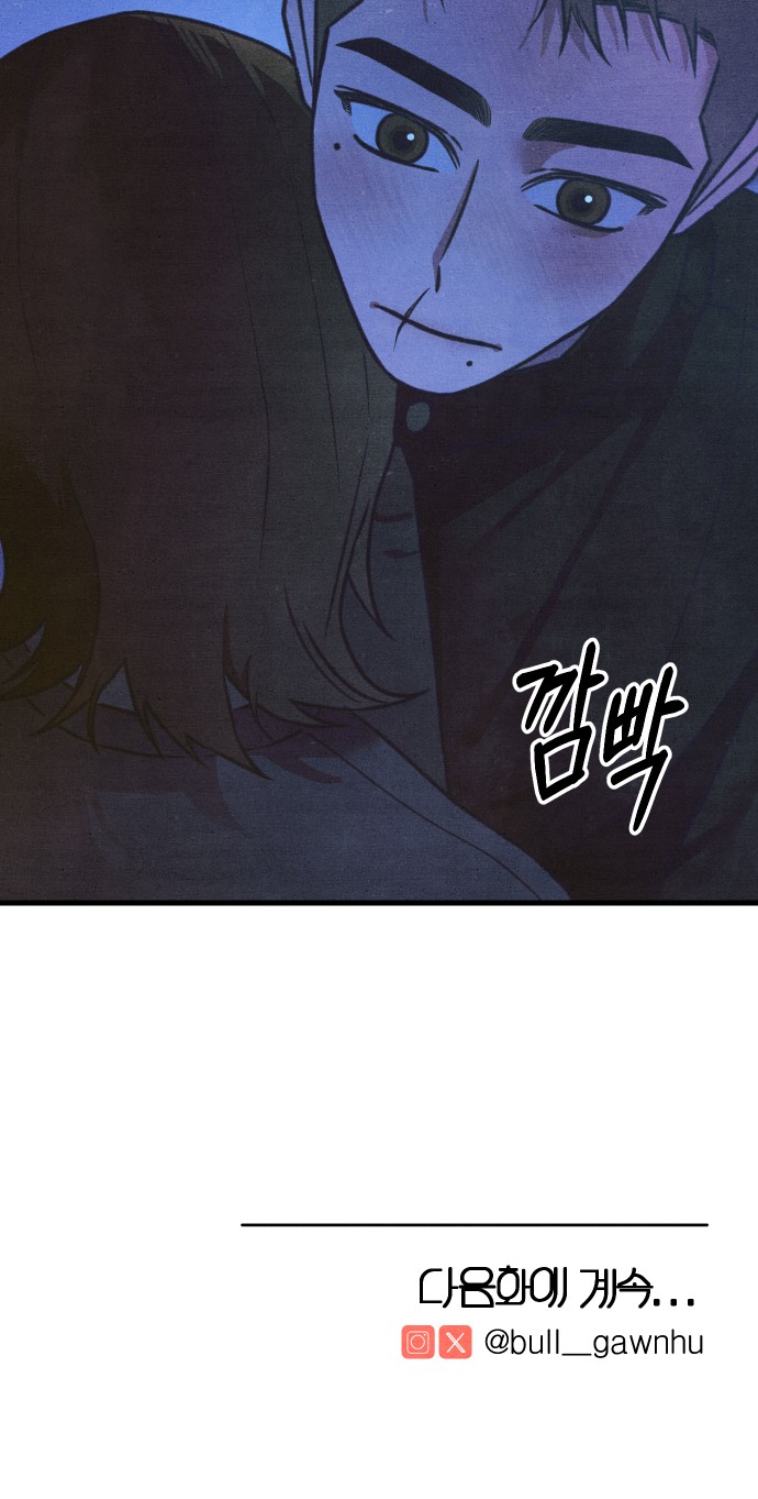61 페이지